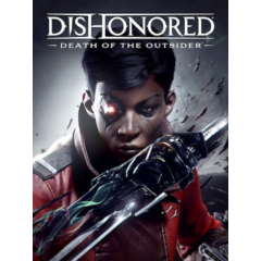 Dishonored Death of the Outsider (Epic Games)
