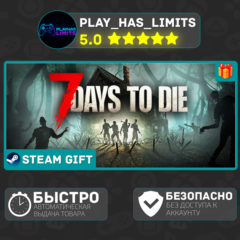 🎁7 Days to Die *RU/BY/UA/СНГ Steam Auto