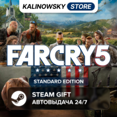 🚀FAR CRY 5 · STANDARD · ВЕСЬ МИР