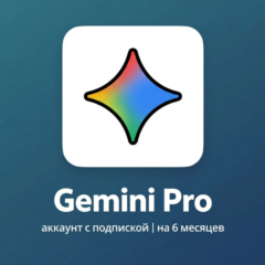 Gemini AI Pro | 6 месяцев | VEO 3.1 + 2TB + NANO BANANA