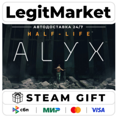 Half-Life: Alyx / Steam АВТО / РУ + МИР