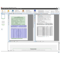 Система оптического распознавания текста FineReader 12