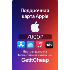 🧾Gift карта iTunes, AppStore, iCloud, Music на 7000руб