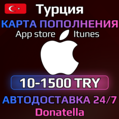 🍎Подарочная карта App Store & iTunes TR 10-1500 TRY🍎