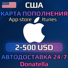 🍎Подарочная карта App Store & iTunes US 2-500 USD🍎