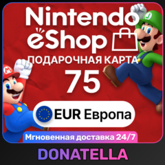 🍄Карты пополнения Nintendo eShop EU 75 EUR🍄