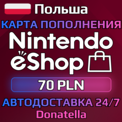 🍄Карты пополнения Nintendo eShop PL 70 PLN🍄