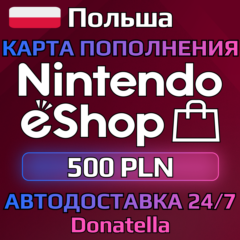 🍄Карты пополнения Nintendo eShop PL 500 PLN🍄
