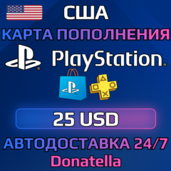 💥Карта пополнения PSN Playstation USA 25 USD💥