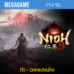 Nioh 3 (PS5/RU) П1- Оффлайн