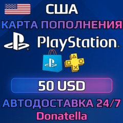 💥Карта пополнения PSN Playstation USA 50 USD💥