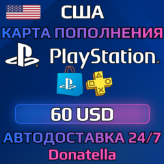 💥Карта пополнения PSN Playstation USA 60 USD💥