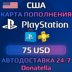 💥Карта пополнения PSN Playstation USA 75 USD💥