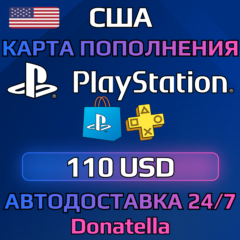 💥Карта пополнения PSN Playstation USA 110 USD💥