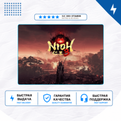 🎮 Nioh 3 ✨ PS5 | П2/П3