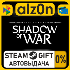 Middle-earth: Shadow of War・STEAM GIFT・ALL REGIONS