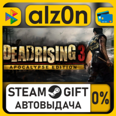 Dead Rising 3・STEAM GIFT・ALL REGIONS