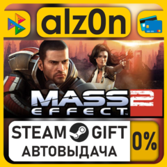 Mass Effect 2 (2010) Edition・STEAM GIFT・ALL REGIONS