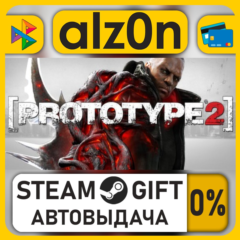 Prototype 2・STEAM GIFT・ALL REGIONS
