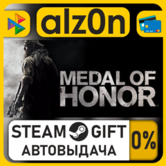 Medal of Honor・STEAM GIFT・ALL REGIONS