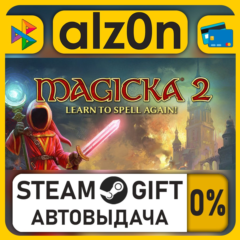 Magicka 2 Deluxe Edition・STEAM GIFT・ALL REGIONS