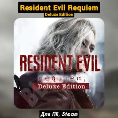 Resident Evil Requiem Deluxe Ed. [+DLC]・+ПАТЧИ・[Навсегда]・STEAM・(+Бонусы)