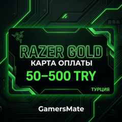 Razer Gold 50–500 Турецких Лир ТУРЦИЯ