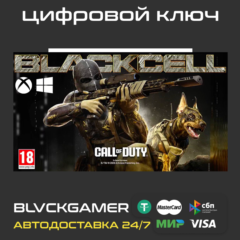 Call of Duty: Black Ops 7 - BlackCell Season 2 (XBOX) - Код