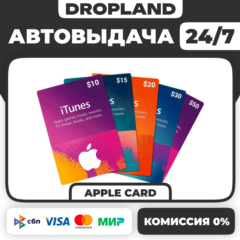 Подарочная карта Apple Gift Card | USA | 5$