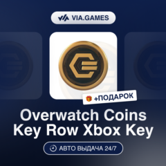 Overwatch 1000-11600 Coins (Xbox Ключ) НЕ ДЛЯ ВСЕХ СТРАН + ПОДАРОК