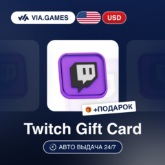 Подарочная Карта Twitch 15-100 USD США + ПОДАРОК