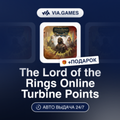 The Lord of the Rings Online Пополнение 800-1800 Turbine Points Европейский Союз + ПО