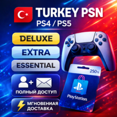 🔥 PS PLUS DELUXE / EXTRA / ESSENTIAL (ТУРЦИЯ) | 1–12 МЕС