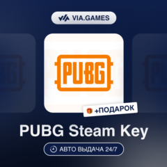 PUBG 100-11200 G-Coins (Steam Ключ) РФ-СНГ-МИР + ПОДАРОК