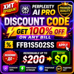Perplexity AI Pro | Промокод на Скидку $200 | Полный Код Скидки | Мгновенная Доставка