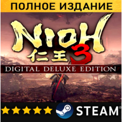 Nioh 3 Digital Deluxe Edition with Early Purchase Bonus・STEAM・PC