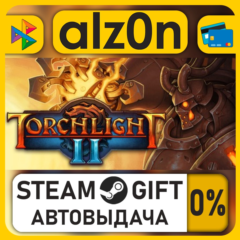Torchlight II・STEAM GIFT・ALL REGIONS