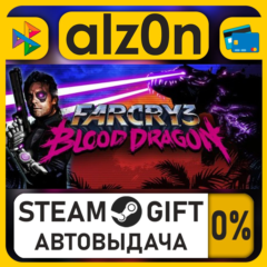 Far Cry 3 - Blood Dragon・STEAM GIFT・ALL REGIONS