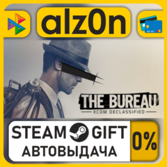 The Bureau: XCOM Declassified (RU/CIS)・STEAM GIFT・ALL REGIONS