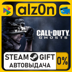 Call of Duty: Ghosts - Season Pass・STEAM GIFT・ALL REGIONS