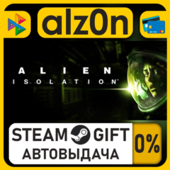 Alien: Isolation・STEAM GIFT・ALL REGIONS