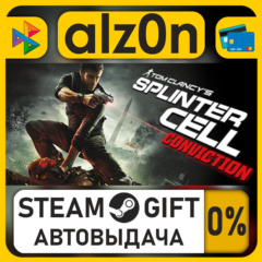 Tom Clancy&acute;s Splinter Cell Conviction・STEAM GIFT・ALL REGIONS