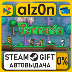 Terraria 4-Pack・STEAM GIFT・ALL REGIONS
