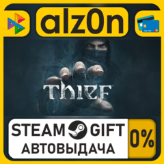 Thief・STEAM GIFT・ALL REGIONS