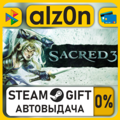 Sacred 3 Gold・STEAM GIFT・ALL REGIONS