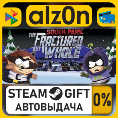 South Park: The Fractured But Whole・STEAM GIFT・ALL REGIONS