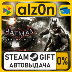 Batman: Arkham Knight Premium Edition・STEAM GIFT・ALL REGIONS