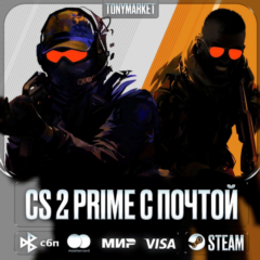 🎮Counter Strike 2 PRIME АККАУНТ •  С Почтой • STEAM