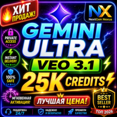 Gemini AI Pro / Ultra 20x | Flow 25k Кредитов | Готовый аккаунт | Мгновенная доставка