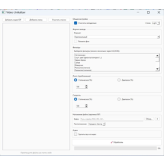 Программа  уникализатор видео для репурпосинга | Обход детекта YouTube/Tik Tok